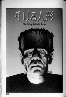 Page 104 of Shoujo Gensou Ayashi no Nishikie