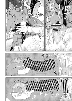 Page 18 of GIRLFriend's 19