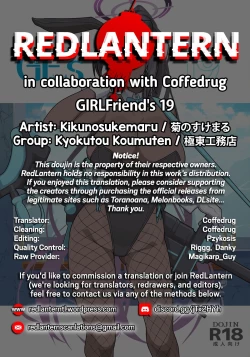 Page 24 of GIRLFriend's 19