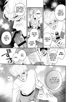 Page 16 of Ore no Koto Ikura de Katte Kureru? | How much would you buy me for?