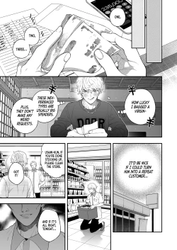 Page 18 of Ore no Koto Ikura de Katte Kureru? | How much would you buy me for?