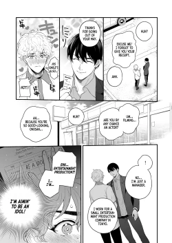 Page 24 of Ore no Koto Ikura de Katte Kureru? | How much would you buy me for?