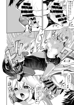 Page 14 of Kasou Error Code