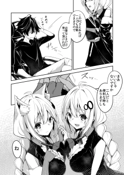 Page 22 of Kasou Error Code