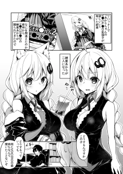 Page 3 of Kasou Error Code