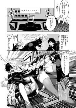 Page 4 of Kasou Error Code