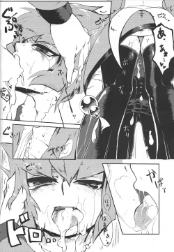 Page 15 of Saigo no utage ga hajimaru mae ni