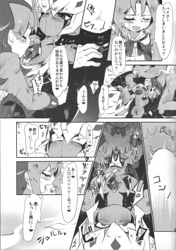 Page 28 of Saigo no utage ga hajimaru mae ni
