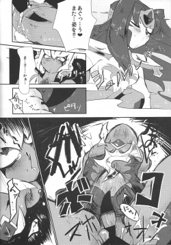 Page 29 of Saigo no utage ga hajimaru mae ni