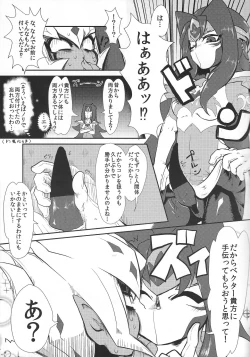 Page 6 of Saigo no utage ga hajimaru mae ni