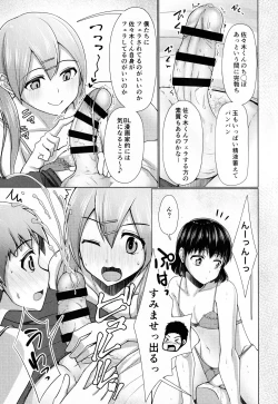 Page 10 of Share House! x Share Penis!! Final