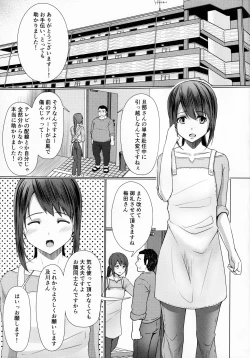 Page 4 of Hitozuma ♂ Tousatsu Netori