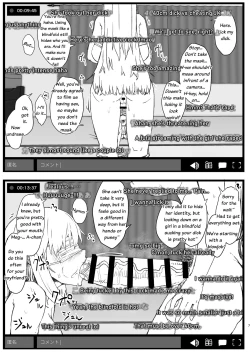 Page 4 of Futa Musume ni Itazura Shicha IkemasenEnglish