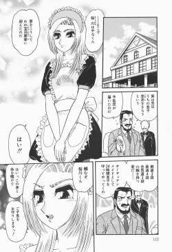 Page 114 of Nymphomaniac