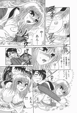 Page 158 of Nymphomaniac