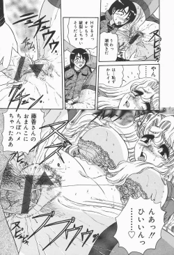 Page 19 of Nymphomaniac