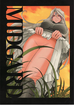 Download Midgard <feoh>