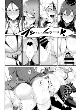 Page 15 of GuP Hside+