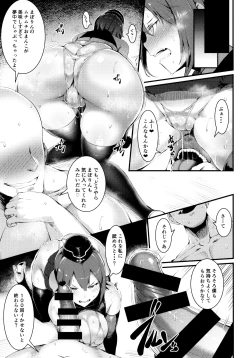 Page 6 of GuP Hside+