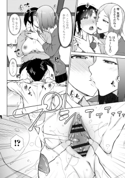 Page 134 of Nikushokukei Joshi no Onedari Zecchou Sex - Carnivorous Girl Begging for Climax Sex