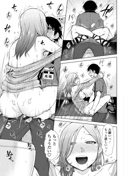 Page 177 of Nikushokukei Joshi no Onedari Zecchou Sex - Carnivorous Girl Begging for Climax Sex