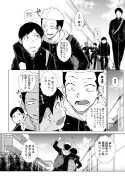 Page 26 of Nikushokukei Joshi no Onedari Zecchou Sex - Carnivorous Girl Begging for Climax Sex