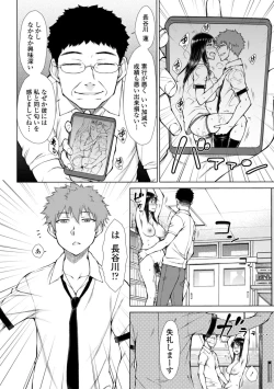 Page 74 of Nikushokukei Joshi no Onedari Zecchou Sex - Carnivorous Girl Begging for Climax Sex