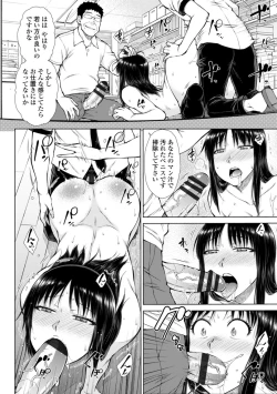 Page 80 of Nikushokukei Joshi no Onedari Zecchou Sex - Carnivorous Girl Begging for Climax Sex