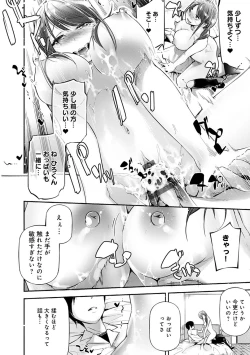 Page 125 of Gohoubi Nama Cream.