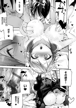 Page 128 of Gohoubi Nama Cream.