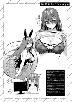 Page 205 of Kono Koi ni Kizuite