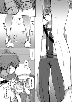 Page 182 of Kimi ga, Ii.