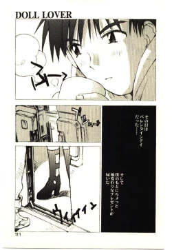 Page 110 of Love in blind