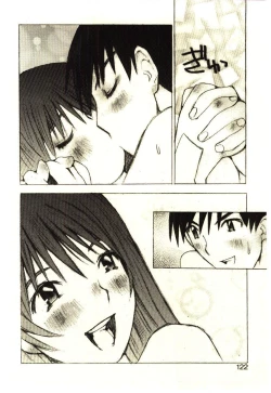 Page 121 of Love in blind