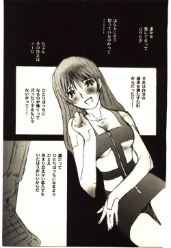 Page 126 of Love in blind