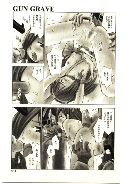 Page 130 of Love in blind