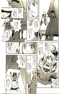 Page 136 of Love in blind