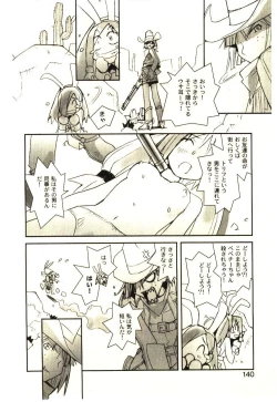 Page 139 of Love in blind