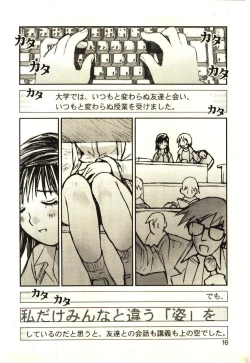 Page 15 of Love in blind