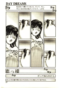 Page 26 of Love in blind