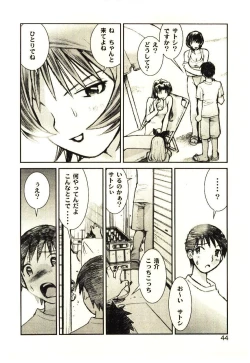 Page 43 of Love in blind