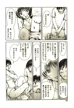 Page 47 of Love in blind