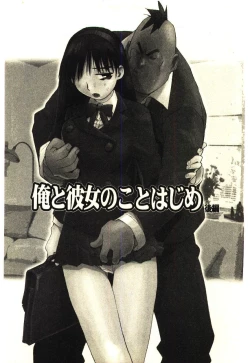 Page 86 of Love in blind