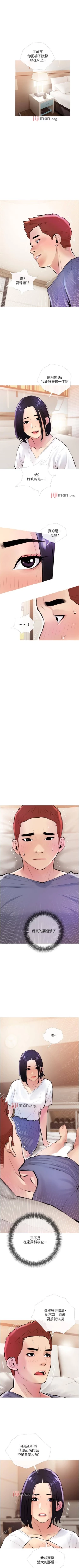 Page 117 of 【周二连载】阿姨的家教课（作者：XIX&漢水） 第1~25话