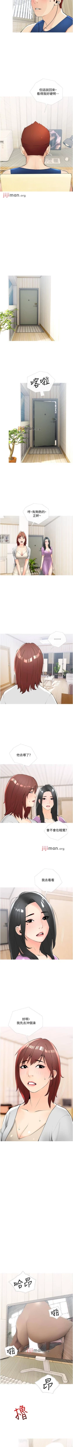 Page 145 of 【周二连载】阿姨的家教课（作者：XIX&漢水） 第1~25话