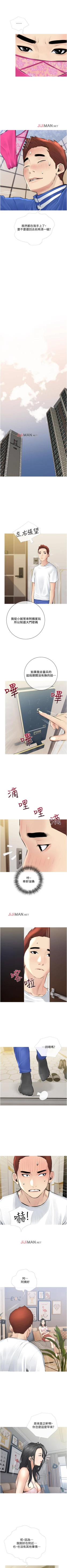 Page 14 of 【周二连载】阿姨的家教课（作者：XIX&漢水） 第1~25话