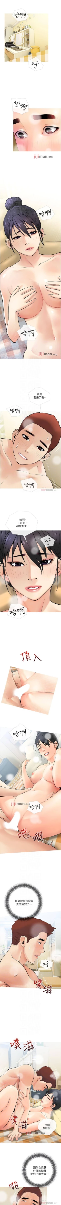 Page 162 of 【周二连载】阿姨的家教课（作者：XIX&漢水） 第1~25话