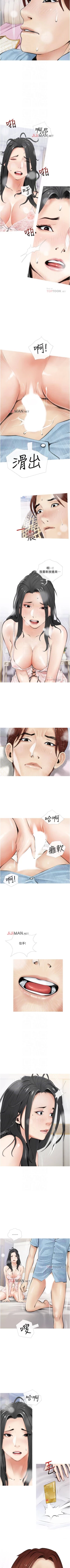 Page 37 of 【周二连载】阿姨的家教课（作者：XIX&漢水） 第1~25话