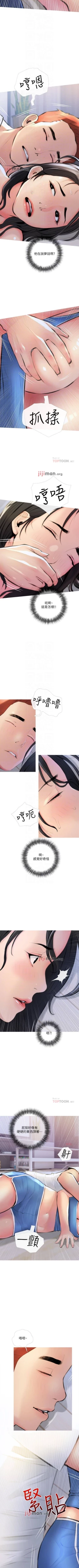 Page 80 of 【周二连载】阿姨的家教课（作者：XIX&漢水） 第1~25话