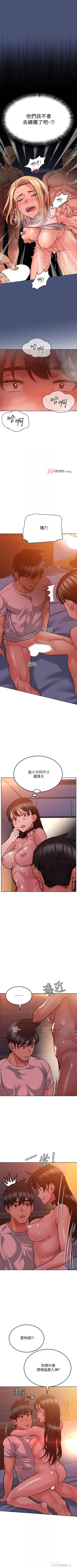 Page 180 of 【周二连载】要对妈妈保密唷!（作者：NOAH） 第1~29话